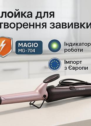 Стайлер для об'єму волосся magio mg-704 40вт, плойка з функцією укладання і завивки волосся yx-65