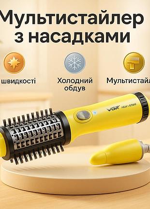 Фен для укладки с холодным обдувом vgr v-497 1000вт, удобный фен для укладки волос jg-71