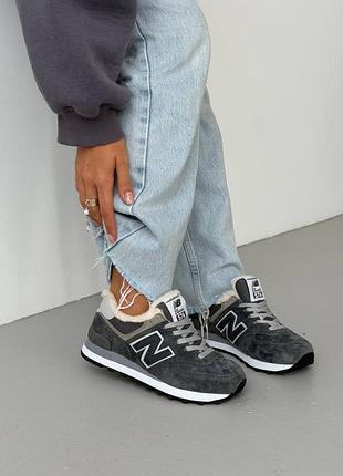 Balance 574 grey fur 5