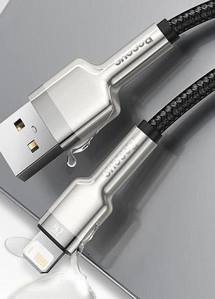 Дата кабель baseus cafule metal usb to lightning 2.4a (2m) (caljk-b0) black 2