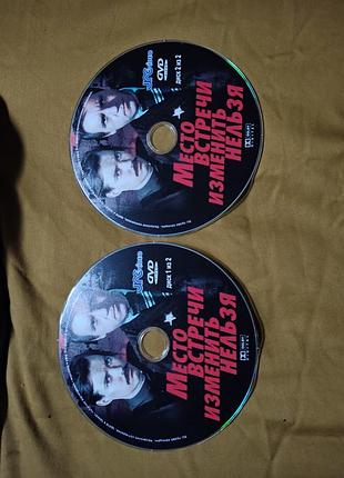 Фільм на dvd место встречи изменить нельзя на 2x dvd