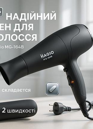 Электрический фен для профессионального использования magio mg-164b 1200вт, фен-стайлер для сушки волос ln-99
