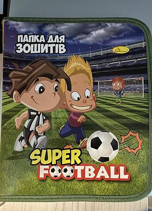 Папка для зошитів на замку super football