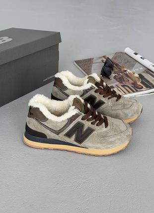 Balance 574 brown fur 3