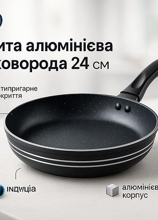 Сковорода антипригарная с высокими бортами unique, практичная сковородка, сковороду для варки nt-19