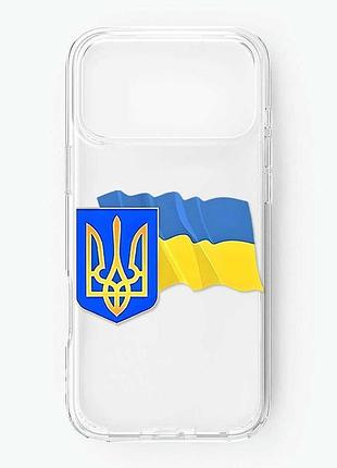Прозрачный чехол на iphone 17 pro max тризуб и флаг украины (принт 384)