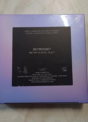 Хайлайтер nars aura illuminating, оттенок skyrocket 3