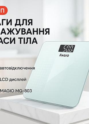 Весы для контроля общего веса magio mg-803 150кг, напольные весы для измерения веса sw-63