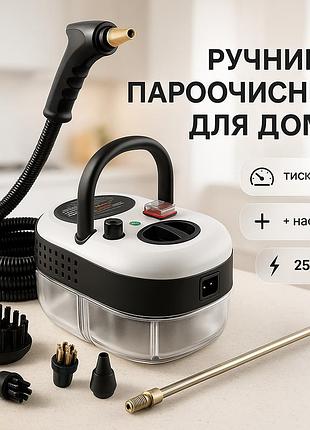 Відпарювач портативний для прасування одягу, пароочисники для штор, відпарювач універсальний ручний jg-78