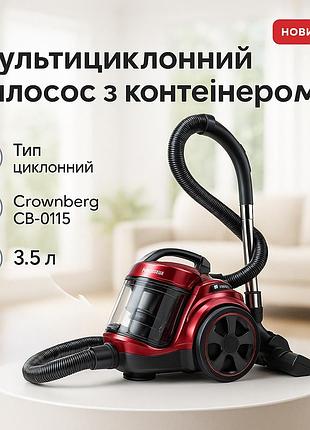 Пылесос с максимальной мощностью всасывания crownberg, безмешковые пылесосы с контейнером gc-25