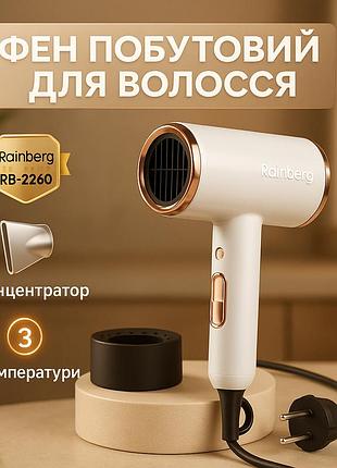 Фен для укладки с холодным обдувом, качественный фен для волос красивой укладки волос ql-45