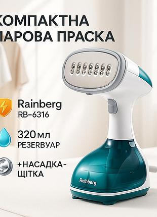 Ручний відпарювач для гладких тканин rainberg, відпарювач для одягу з швидким нагріванням ad-58