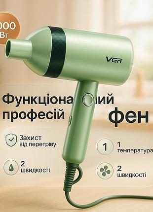 Качественный фен для волос vgr, удобный фен для укладки волос женский tk-75