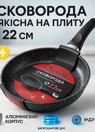 Сковорода unique un-5103 с антипригарным покрытием 22см серый гранит ax-65