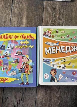 Настільні ігри навколо світу та менеджер монополія країни столиці визначні місця