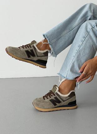 Balance 574 brown fur 2