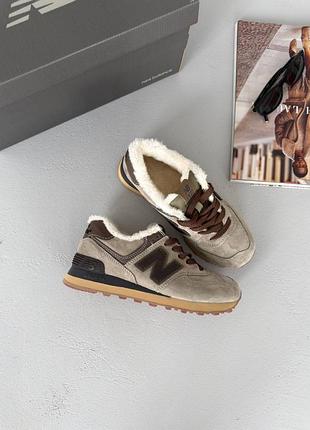 Balance 574 brown fur 4