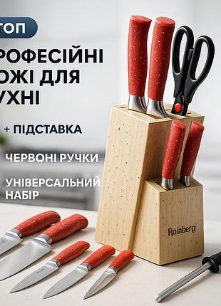 Кухонные ножи для домашнего использования, професиональный кухонный набор ножей, набор ножей бытовой nb-75