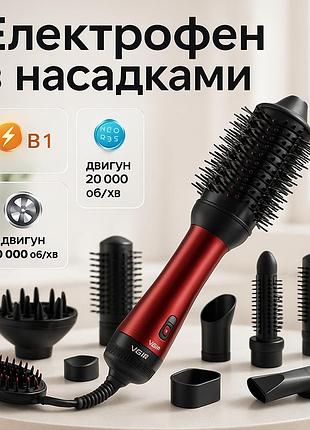Современный фен для укладки vgr, фен с режимом ионизации щетка для сушки и укладки hr-31