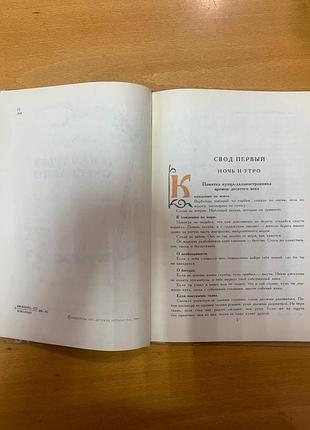 Лобачев в. " и печатью скреплено " 4
