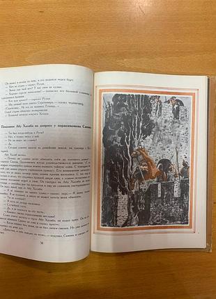 Лобачев в. " и печатью скреплено " 5