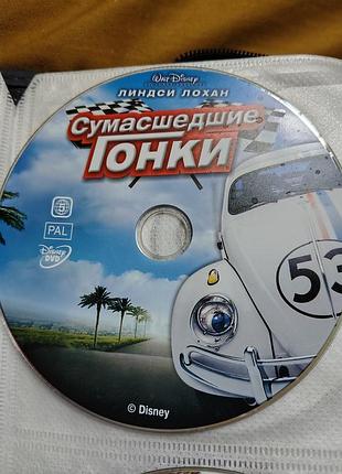 Фильм на dvd сумплашенная гонка