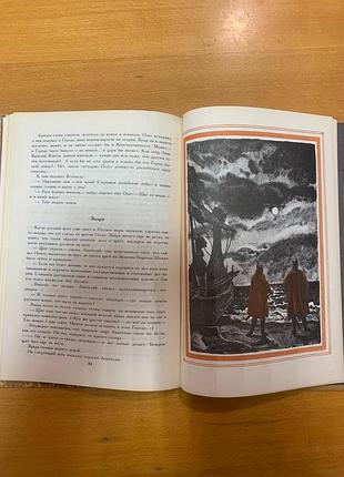 Лобачев в. " и печатью скреплено " 6