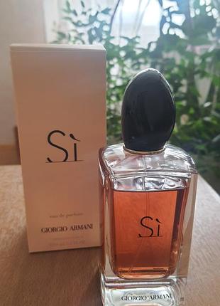 Парфумована вода giorgio armani si 100 мл для жінок