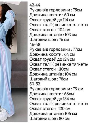 Костюм жіночий 10