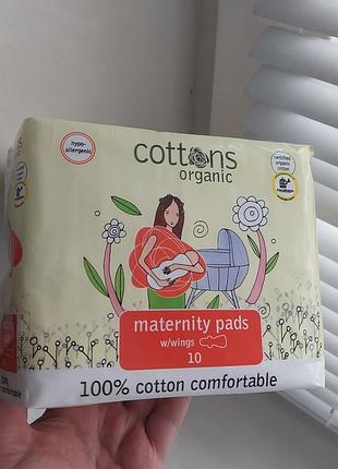 100÷бавовна.гігієнічні прокладки cottons organic maternity pads з крильцями 10 шт..