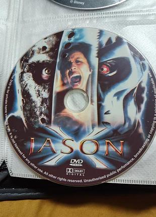 Фильм на dvd jason