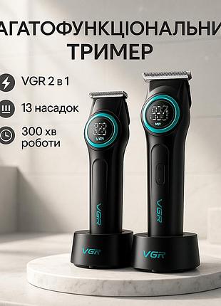 Набор для стрижки волос и бороды, набор для стрижки с тримерами аккумуляторный 6в1 vh-19