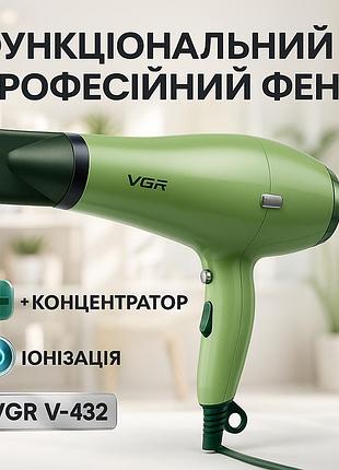 Мощный фен для быстрой укладки волос vgr, фен с холодным воздухом для укладки дома и салона uz-53