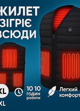 Легкий жилет с подогревом (xl), жилетка с тремя режимами нагрева жилет согревающий usb подогревом ue-83