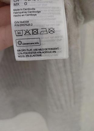 Джемпер h&amp;m 7