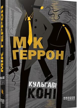 Одуванчики