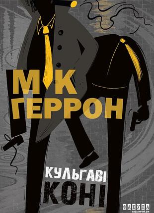 Одуванчики 2