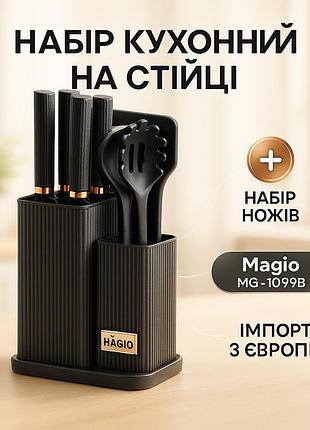 Кухонный набор лопаток силиконовый, набор кухонных принадлежностей на подставке поварской lw-61