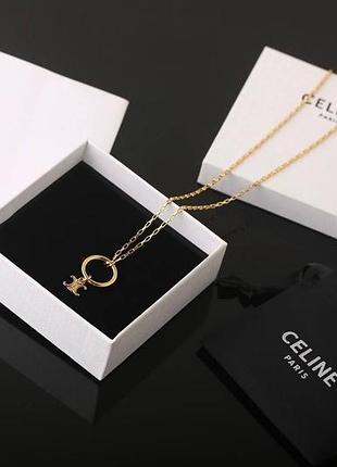 Підвіска celin- 5