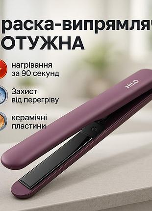 Укладання волосся випрямлення, плойка для випрямлення, професійний випрямляч для укладання волосся ow-96