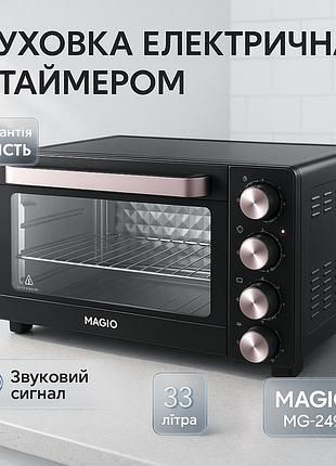 Мультипечь для приготовления мяса magio mg-249 33л 1500вт, энергоэффективная мультипечь rf-28
