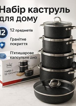 Кастрюли с красивым дизайном для кухни astra, набор каструль для электрических плит uf-31
