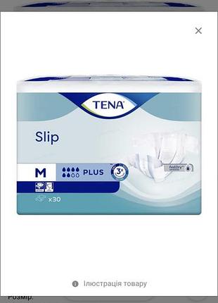 Підгузки-труси для дорослих dr comfort. 4