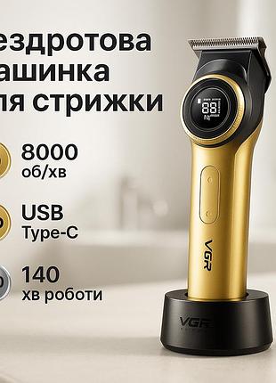 Набор для стрижки с различными функциями, машинка для стрижки волос с мощным мотором ru-65