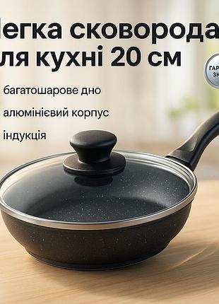 Сковорода для смаження на газовій плиті unique, сковорода для індукційних варильних панелей jr-23