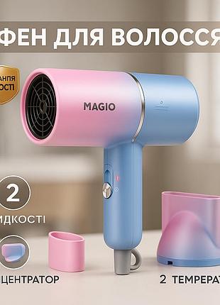 Хороший фен для выпрямления волос magio mg-167, фен с регулировкой температуры для укладки iy-17