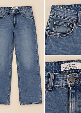 Джинси жіночі bershka прямі сині
