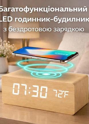Настольные часы со светящимся циферблатом, led часы с датчиком температуры влажности ws-79 2
