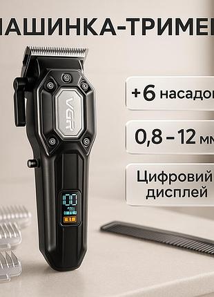 Машинка для стрижки волос без вибрации vgr, аккумуляторная машинка-триммер для стрижки волос nf-74