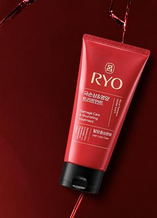 Ryo damage care & nourishing treatment маска для пошкодженого волосся, 300 мл